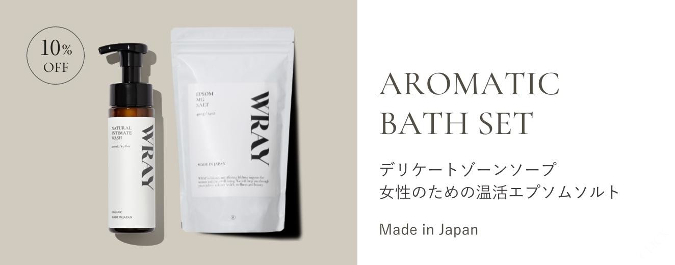 WRAY アロマバスセット デリケートゾーンソープ 女性のための温活エプソムソルト Made in Japan バナー