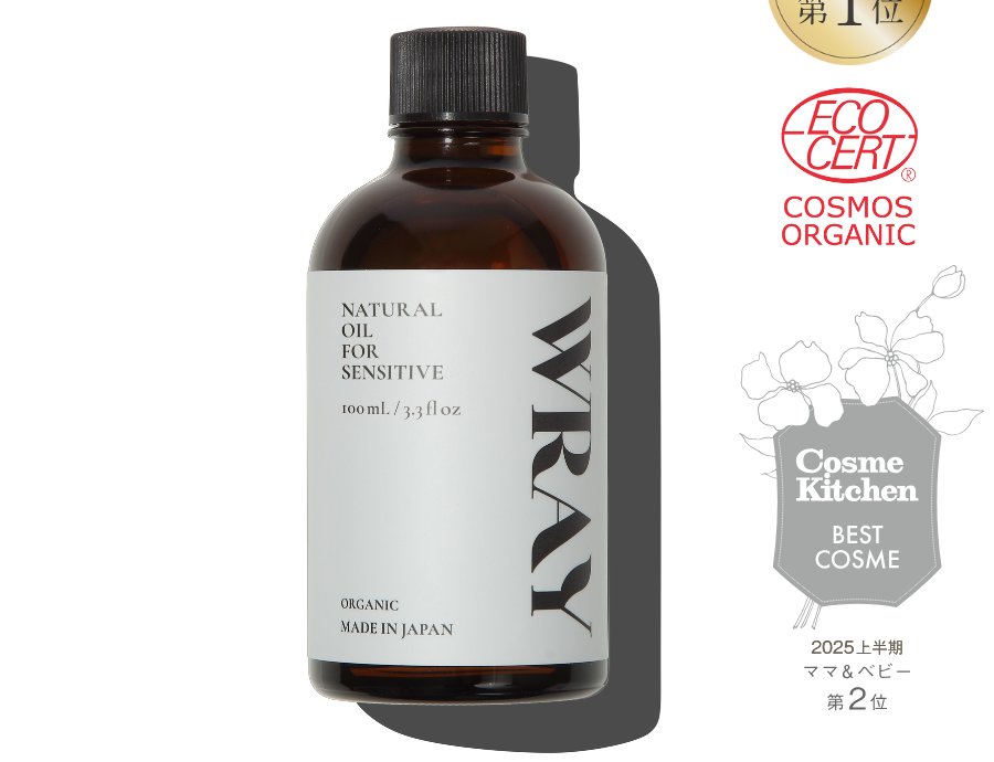 ナチュラルオイルフォーセンシティブ