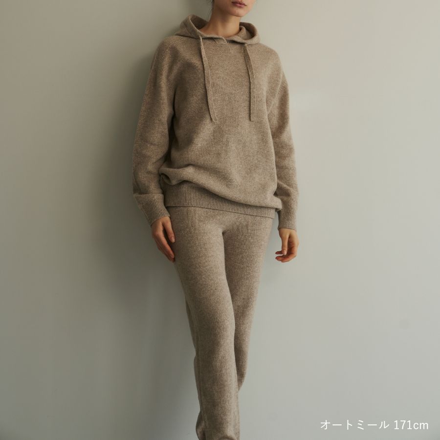 lounge WRAY カシミヤシルクハイウエストジョガー オートミール