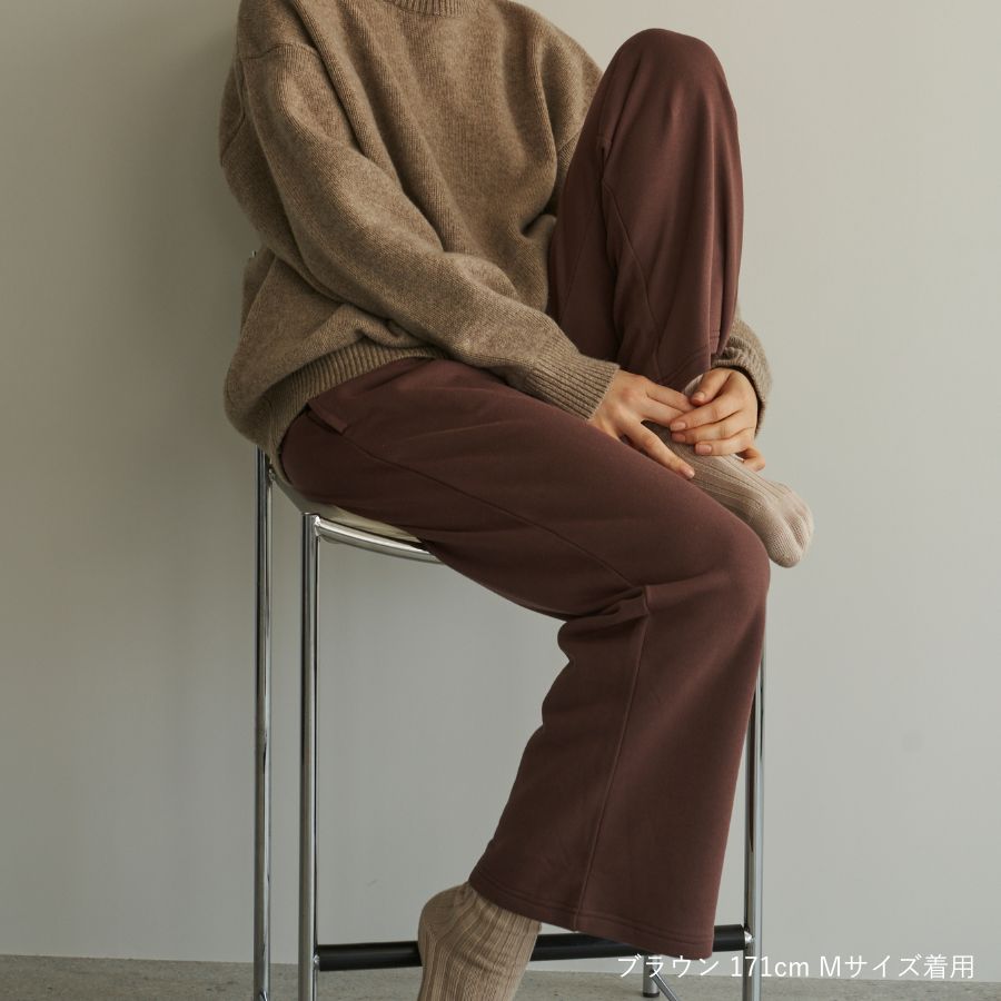 lounge WRAY コンフォートスウェットパンツ ブラウン