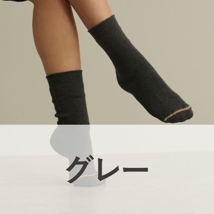 lounge WRAY コットンカシミヤクッションソックス グレー