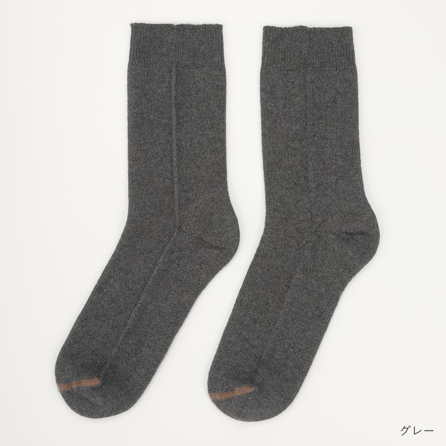 lounge WRAY コットンカシミヤクッションソックス グレー