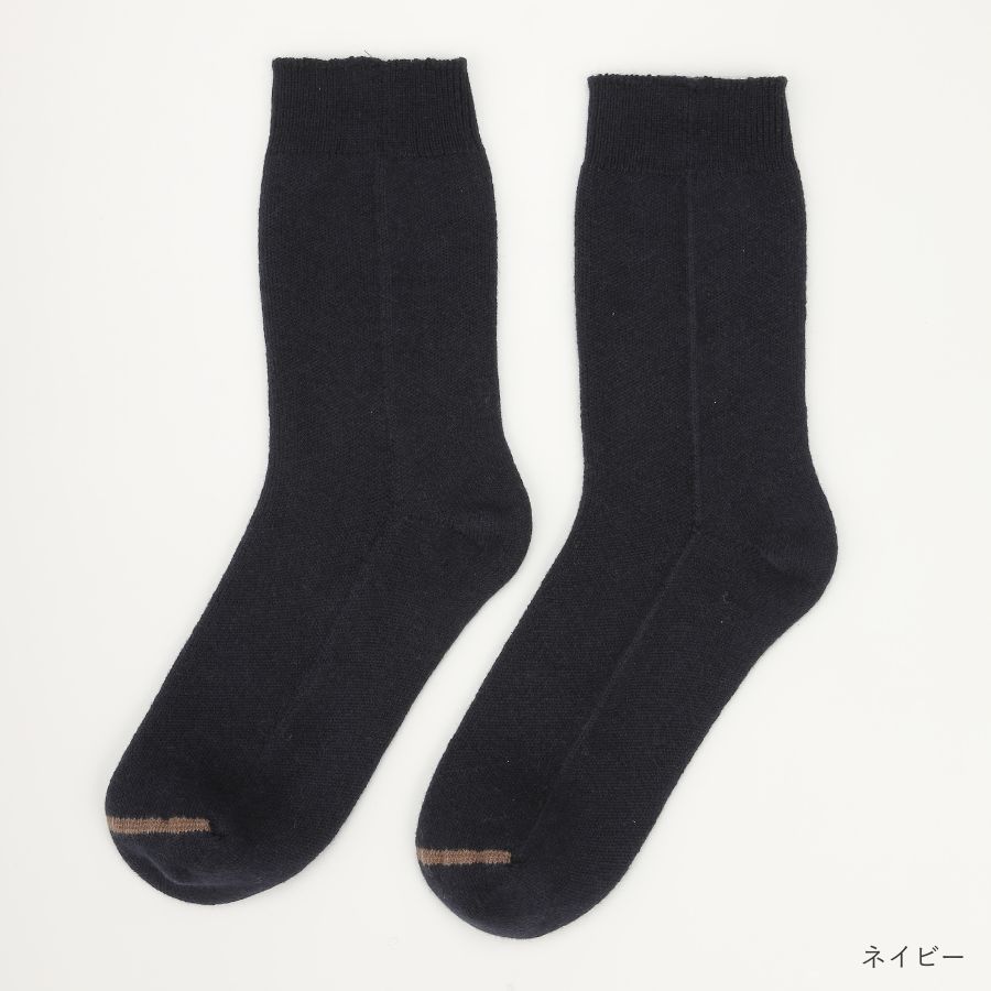 lounge WRAY コットンカシミヤクッションソックス ネイビー