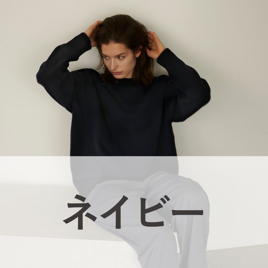 lounge WRAY ビッグシルエットクルーネックニット ネイビー