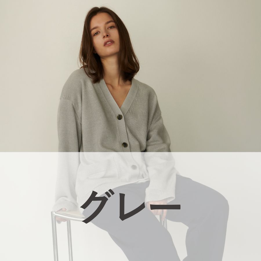 lounge WRAY ビッグシルエットライトカーディガン グレー