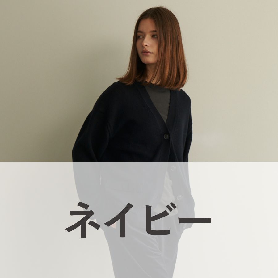 lounge WRAY ビッグシルエットライトカーディガン ネイビー