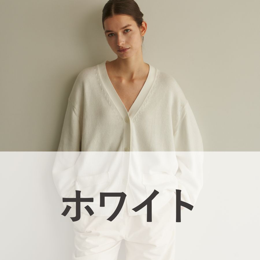 lounge WRAY ビッグシルエットライトカーディガン ホワイト