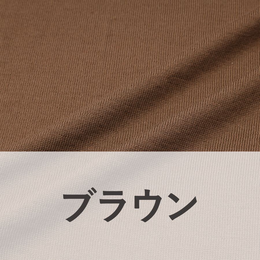 lounge WRAY プレミアムウールタイトニット ブラウン