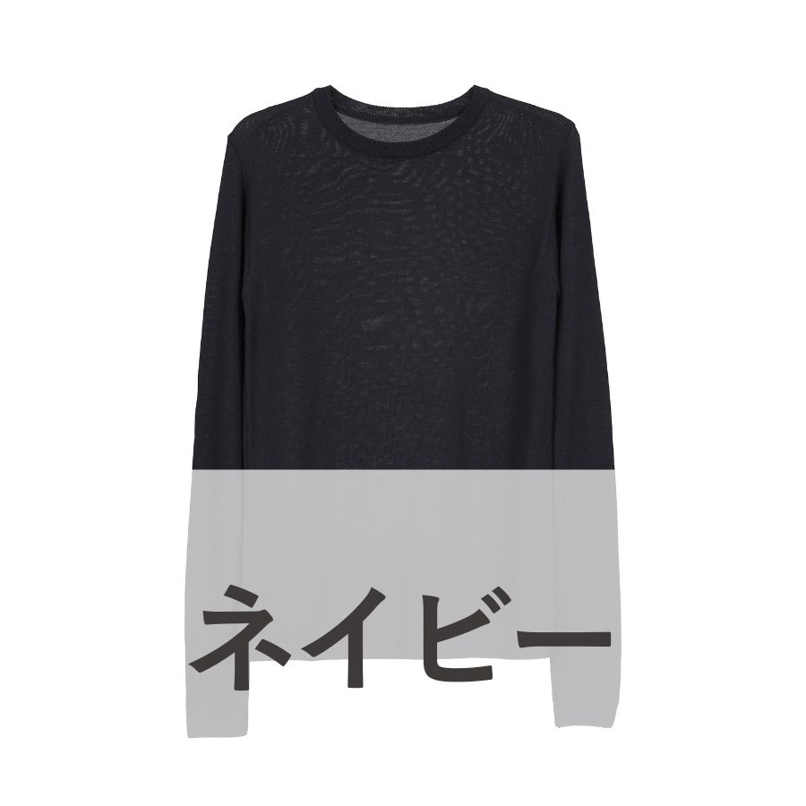 lounge WRAY プレミアムウールタイトニット ネイビー