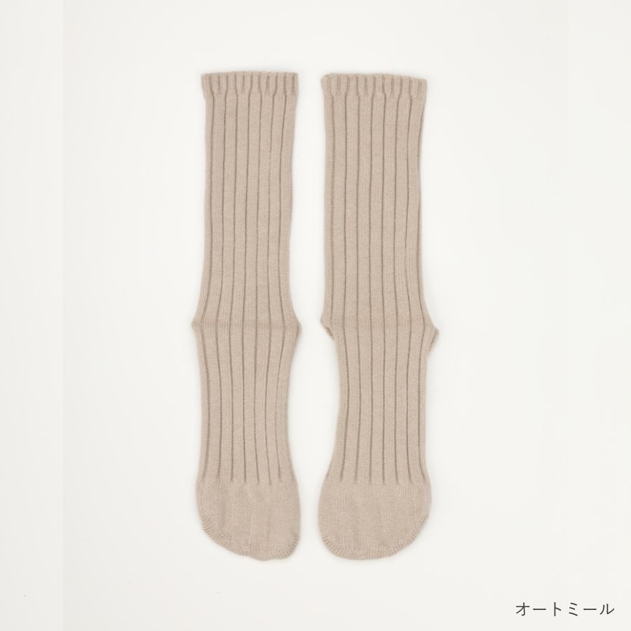 lounge WRAY プレミアムウールシークレットソックス オートミール