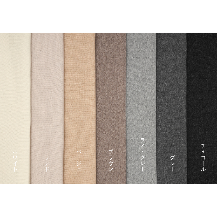 lounge WRAY プレミアムウールラップストール カラーバリエーション