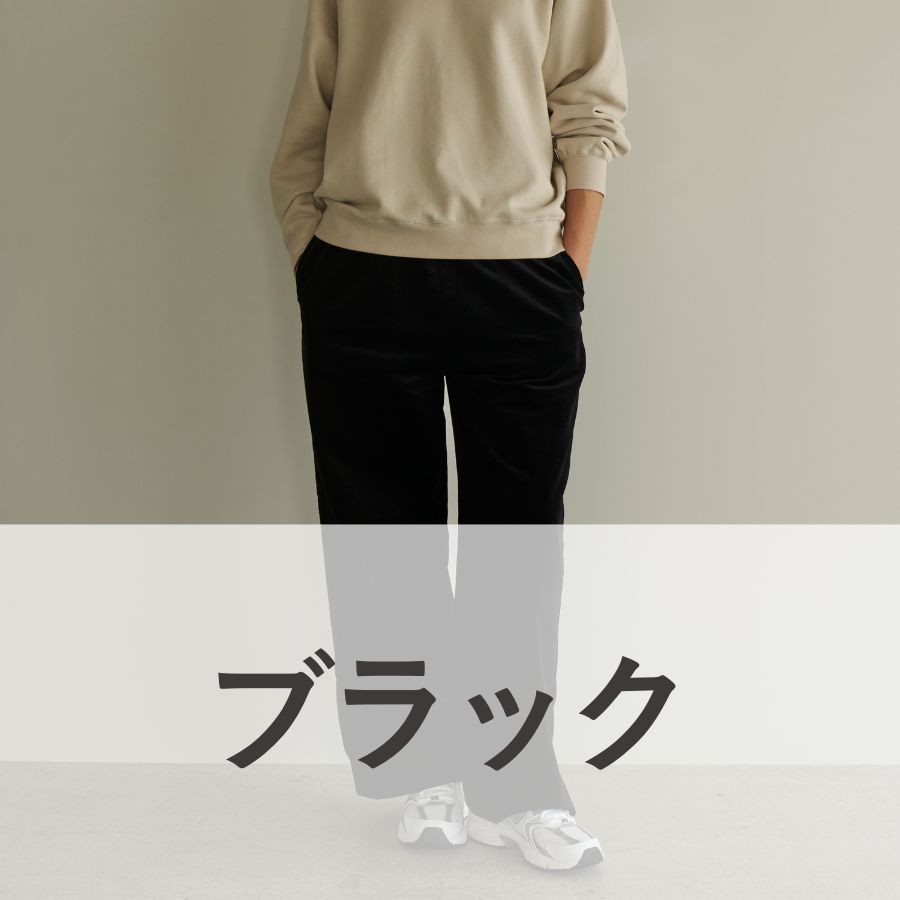 lounge WRAY リラックスコーデュロイワイドパンツ ブラック