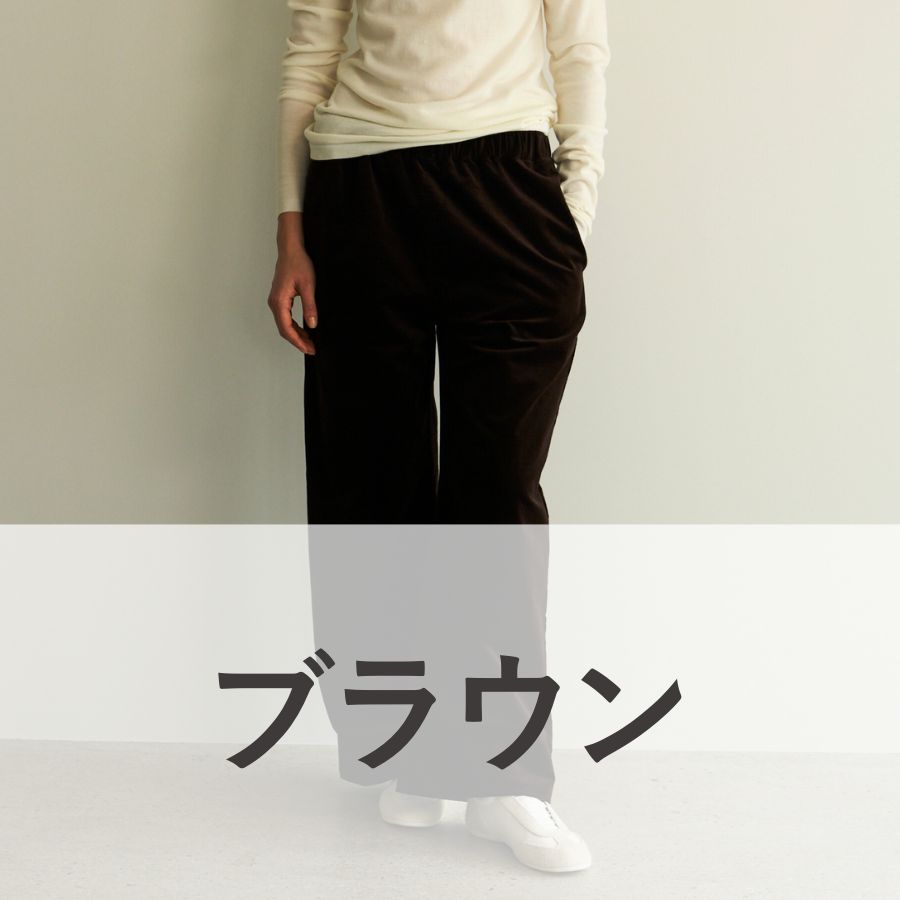 lounge WRAY リラックスコーデュロイワイドパンツ ブラウン