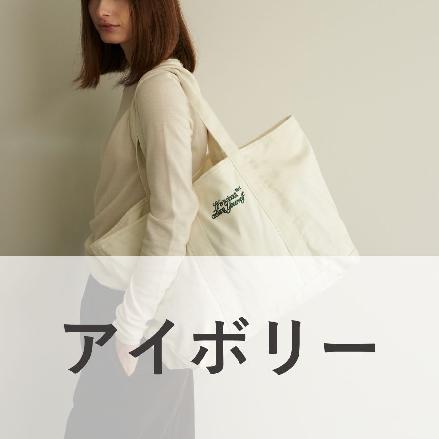 lounge WRAY キャンバストートバッグ ホワイト