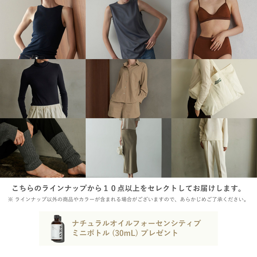 LUCKY BAG lounge WRAY DELUXE