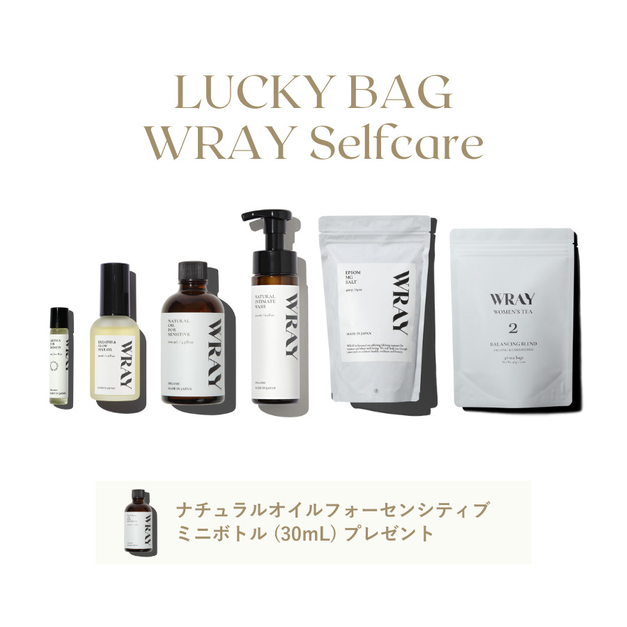 LUCKY BAG WRAY Selfcare
