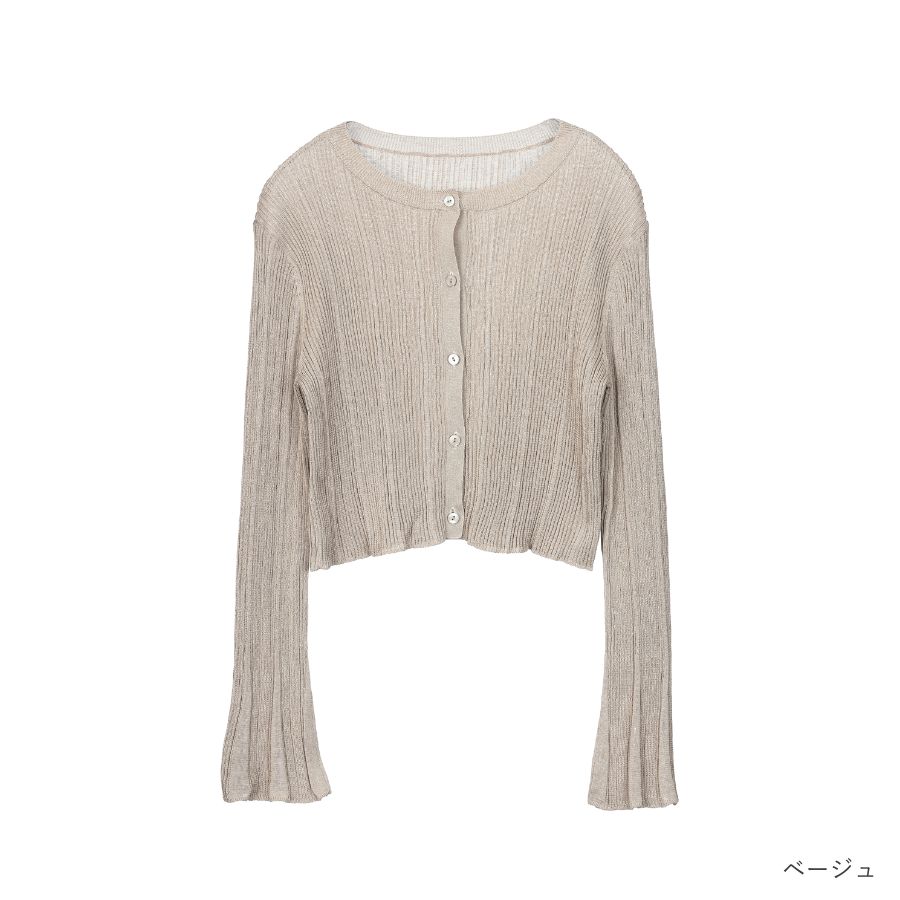 lounge WRAY シアーリブニットカーディガン ベージュ