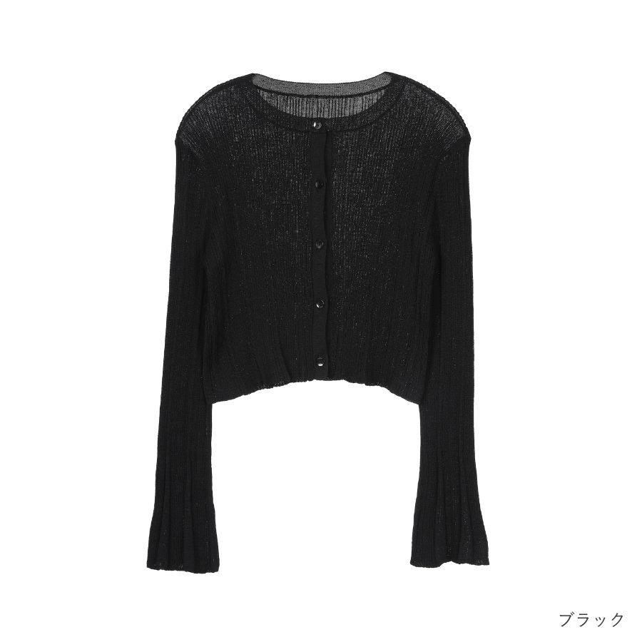 lounge WRAY シアーリブニットカーディガン ブラック