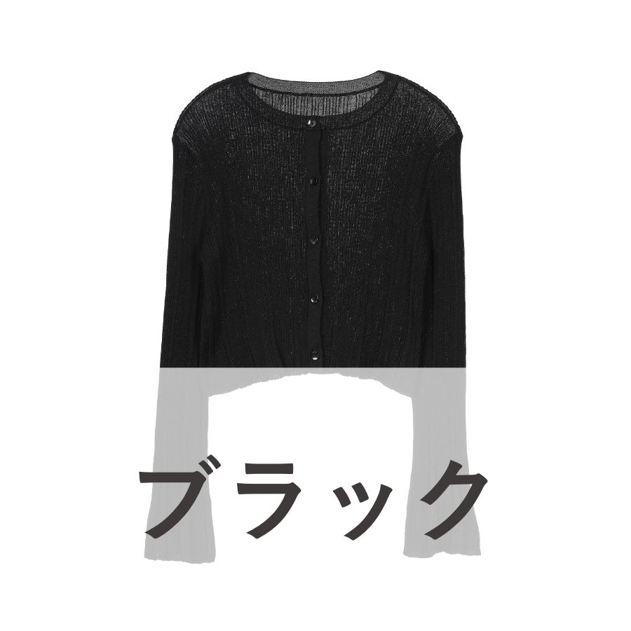 lounge WRAY シアーリブニットカーディガン ブラック