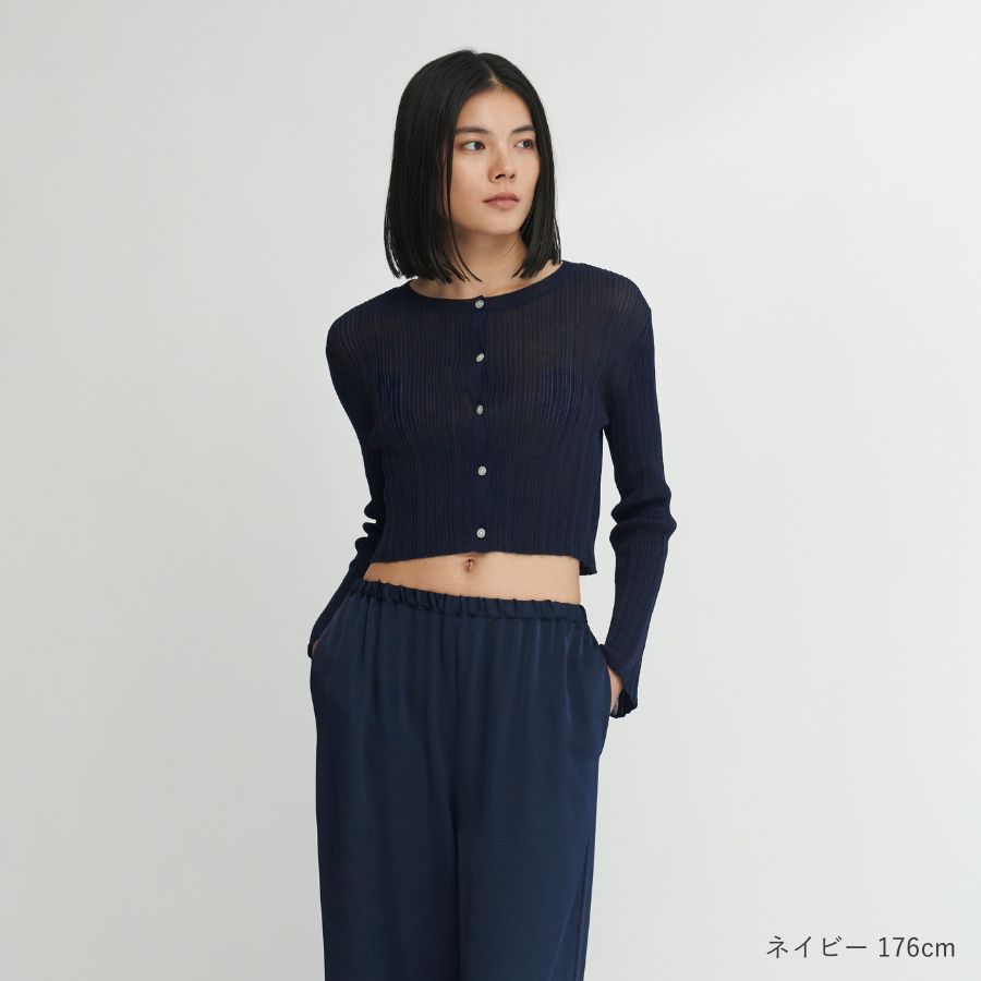 lounge WRAY シアーリブニットカーディガン ネイビー