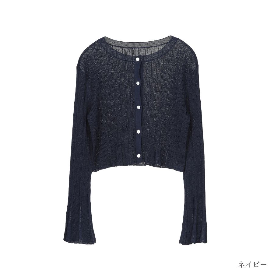 lounge WRAY シアーリブニットカーディガン ネイビー