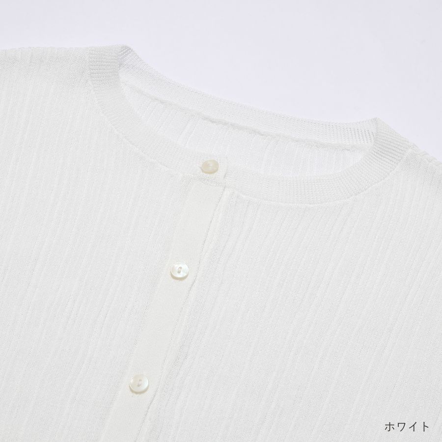 lounge WRAY シアーリブニットカーディガン ホワイト