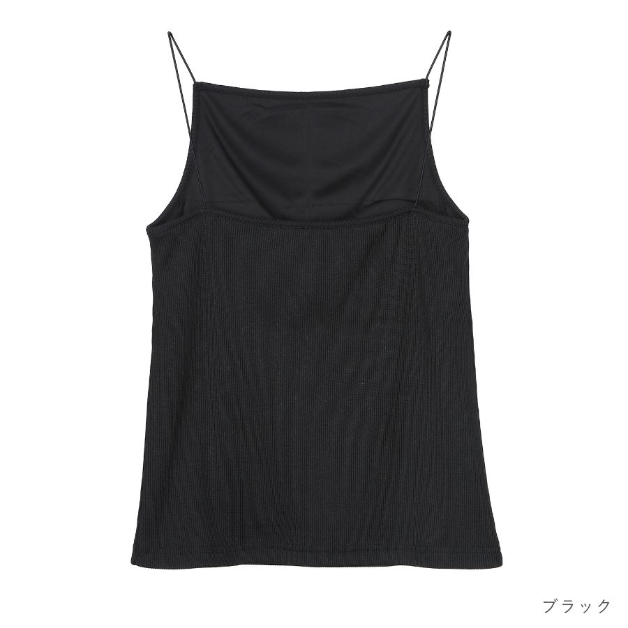 lounge WRAY カップインスクエアキャミソール ブラック