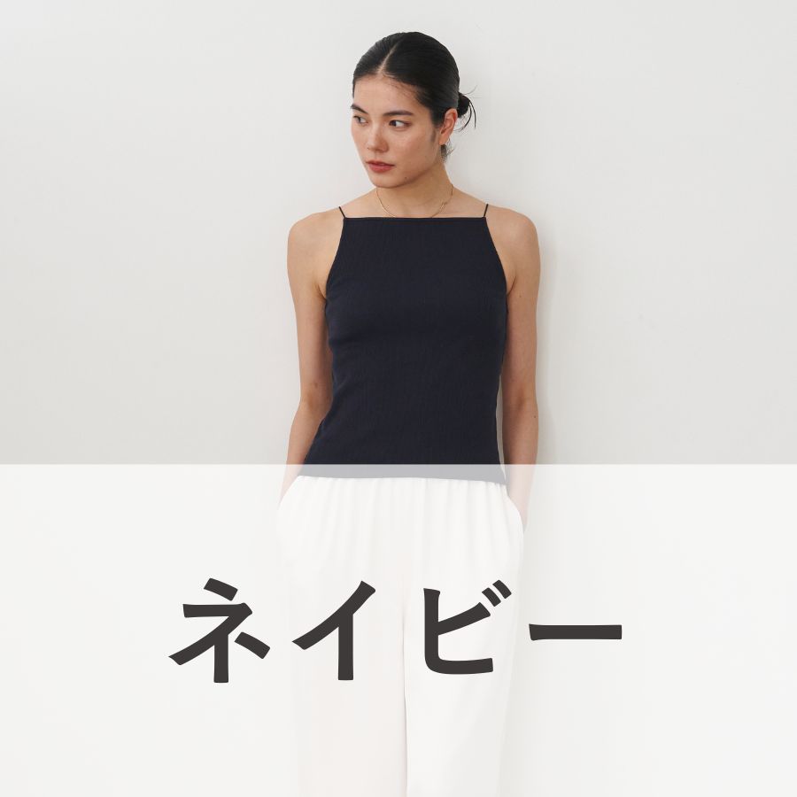 lounge WRAY カップインスクエアキャミソール ネイビー