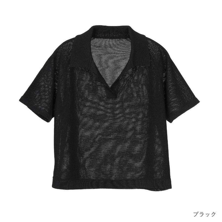 lounge WRAY エシカルニットポロ ブラック