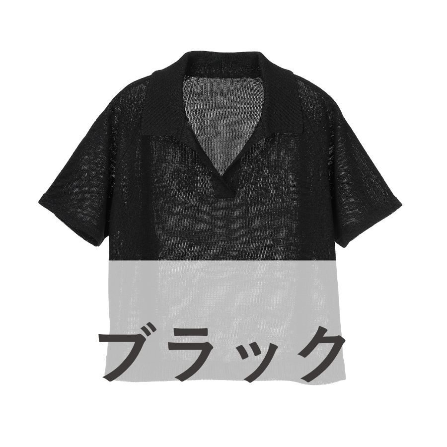 lounge WRAY エシカルニットポロ ブラック