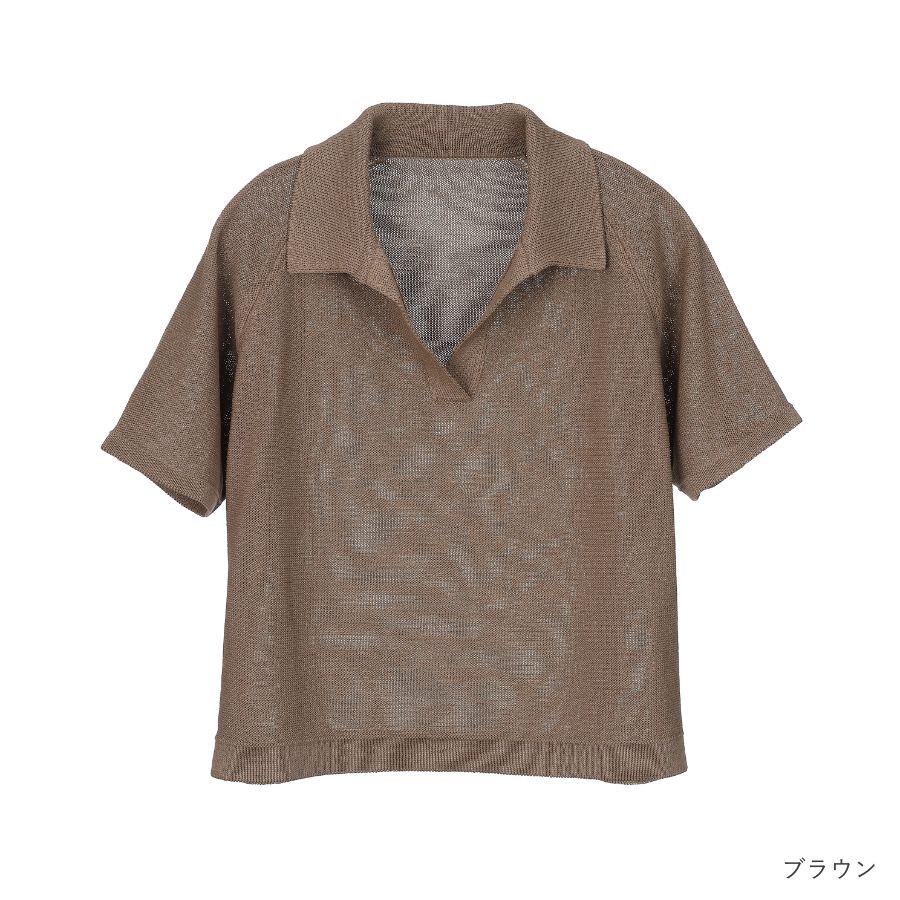 lounge WRAY エシカルニットポロ ブラウン