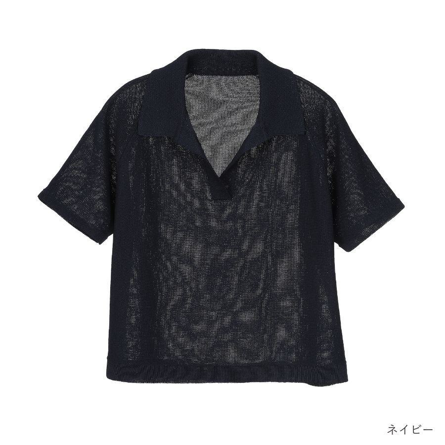 lounge WRAY エシカルニットポロ ネイビー