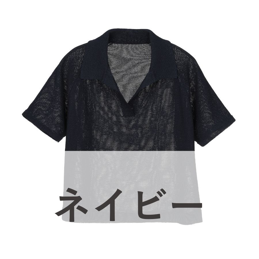 lounge WRAY エシカルニットポロ ネイビー