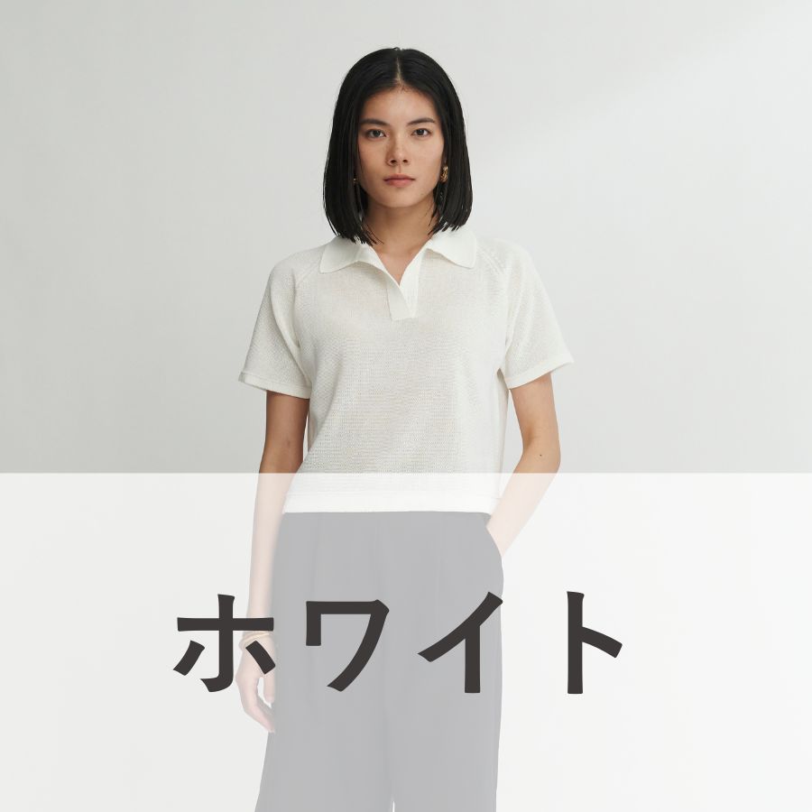 lounge WRAY エシカルニットポロ ホワイト