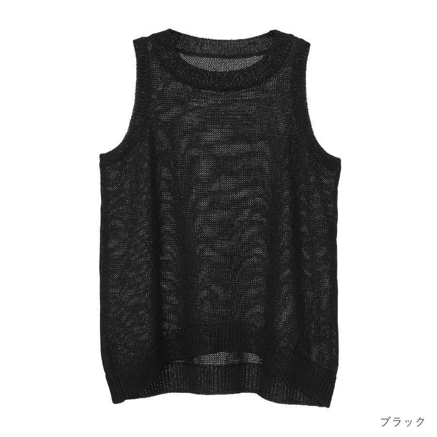 lounge WRAY エシカルアメスリニット ブラック