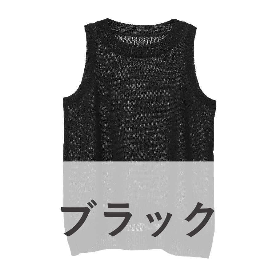 lounge WRAY エシカルアメスリニット ブラック