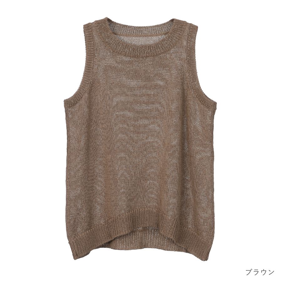 lounge WRAY エシカルアメスリニット ブラウン