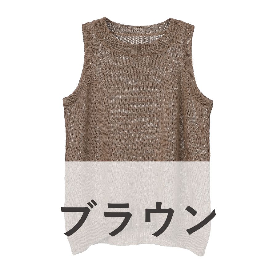 lounge WRAY エシカルアメスリニット ブラウン