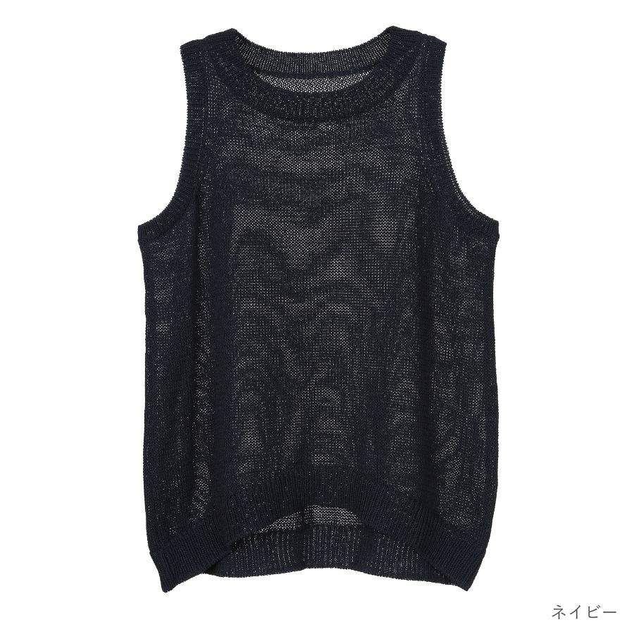 lounge WRAY エシカルアメスリニット ネイビー