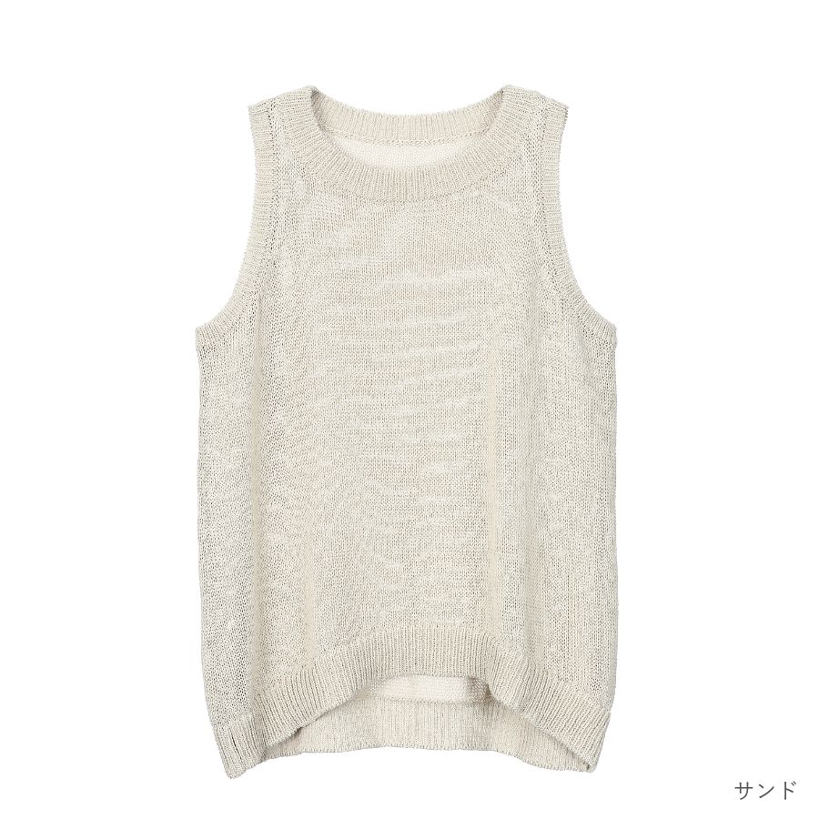 lounge WRAY エシカルアメスリニット サンド