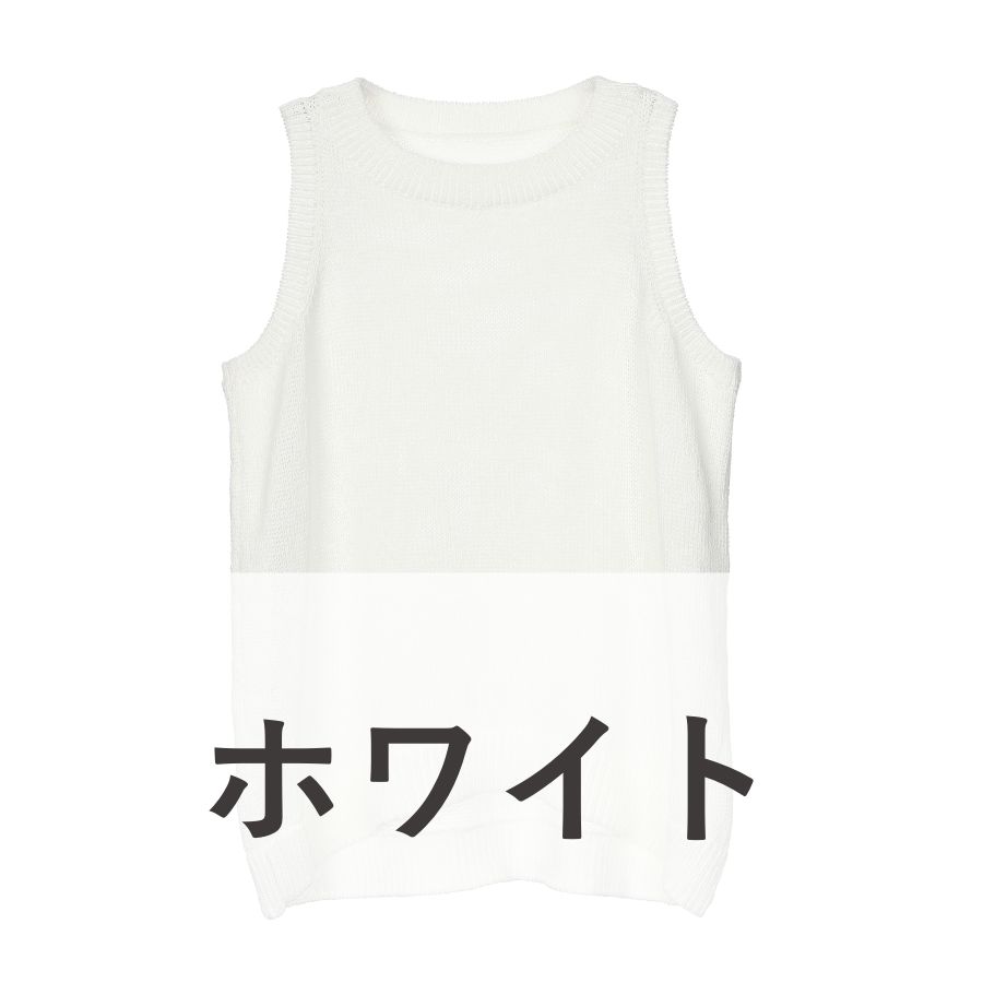 lounge WRAY エシカルアメスリニット ホワイト