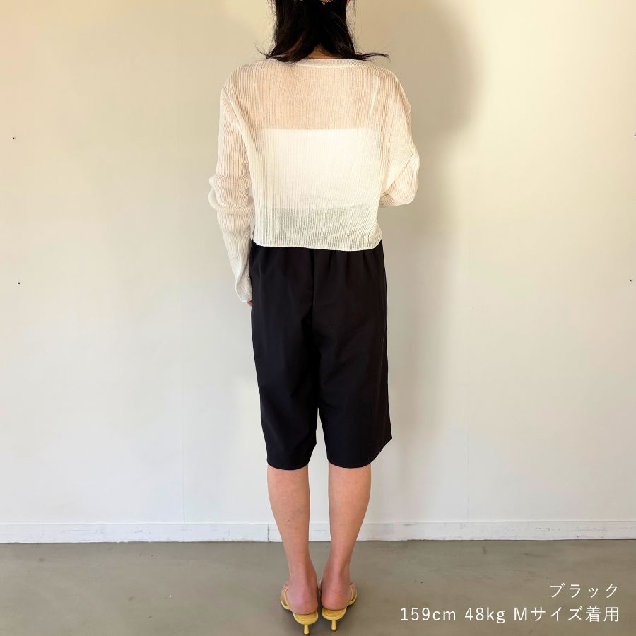 lounge WRAY ハーフタックパンツ ブラック