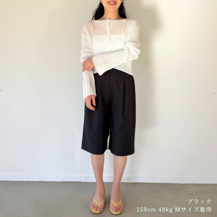 lounge WRAY ハーフタックパンツ ブラック