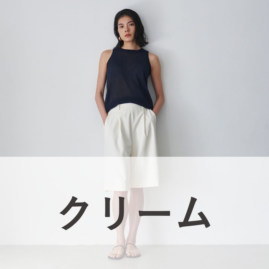 lounge WRAY ハーフタックパンツ クリーム