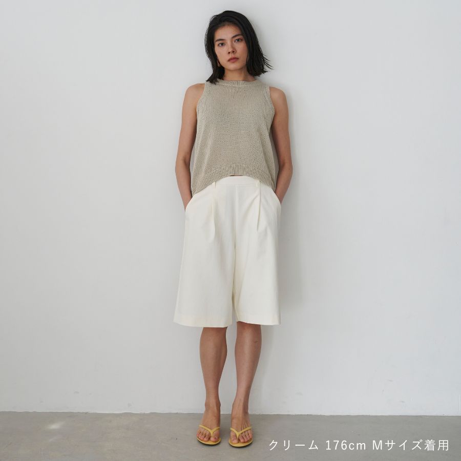lounge WRAY ハーフタックパンツ クリーム