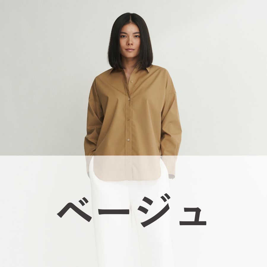 lounge WRAY オーバーサイズシャツ ベージュ