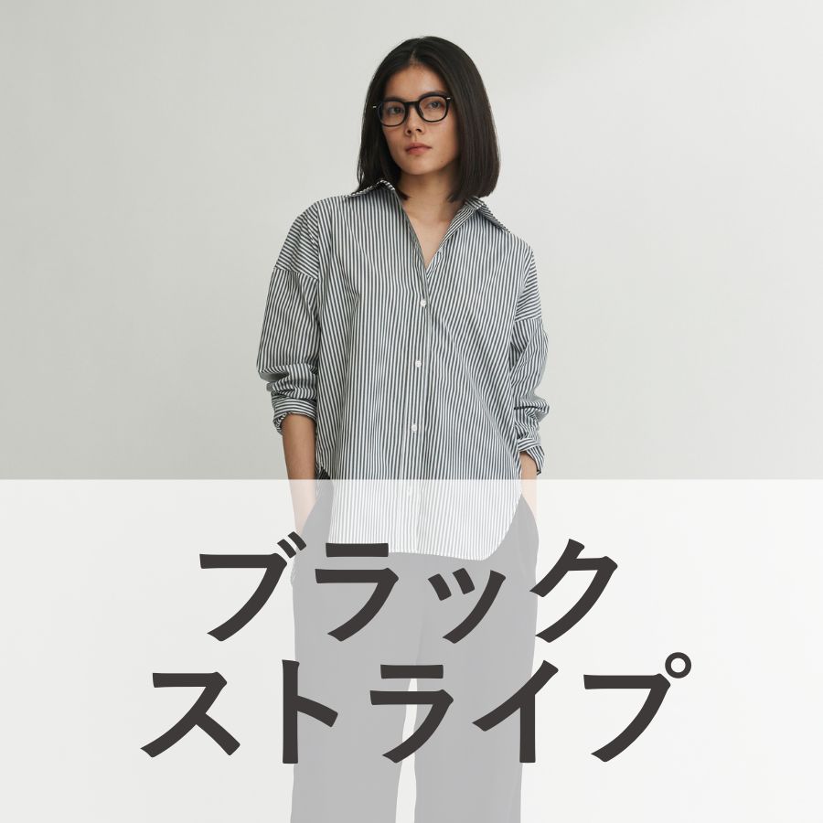 lounge WRAY オーバーサイズシャツ ブラックストライプ