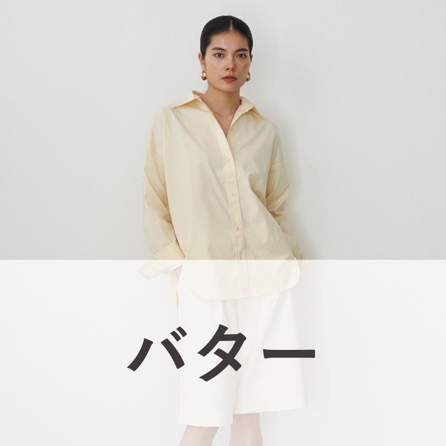 lounge WRAY オーバーサイズシャツ バター