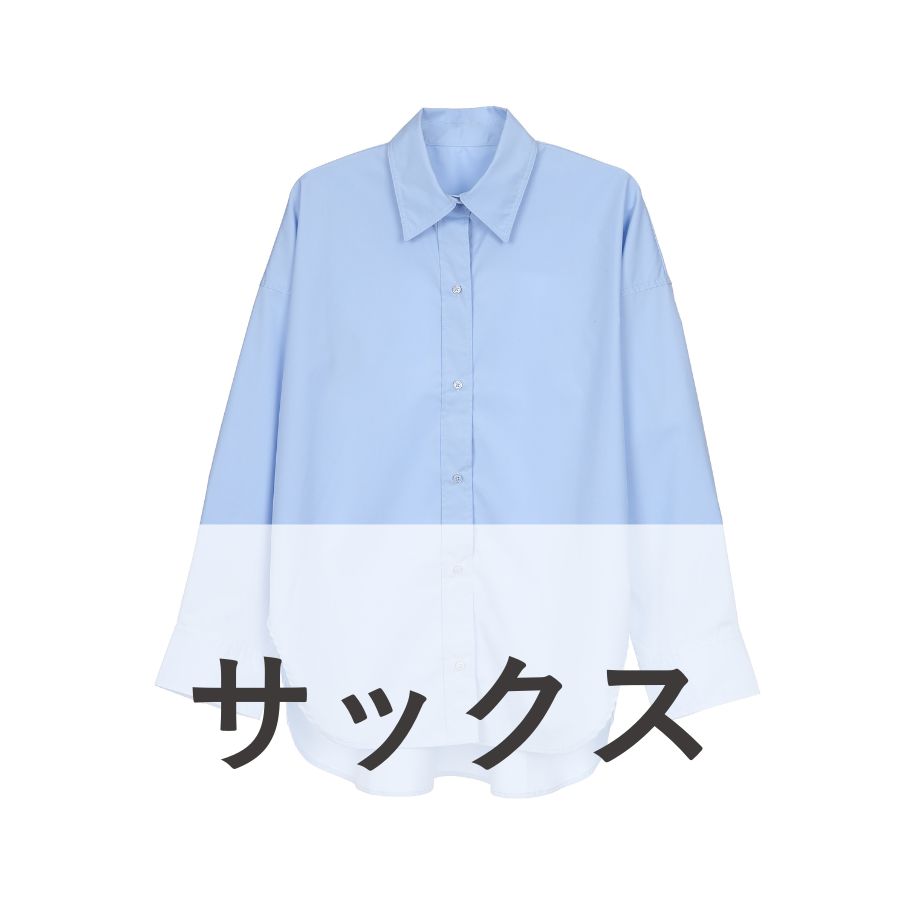 lounge WRAY オーバーサイズシャツ サックス