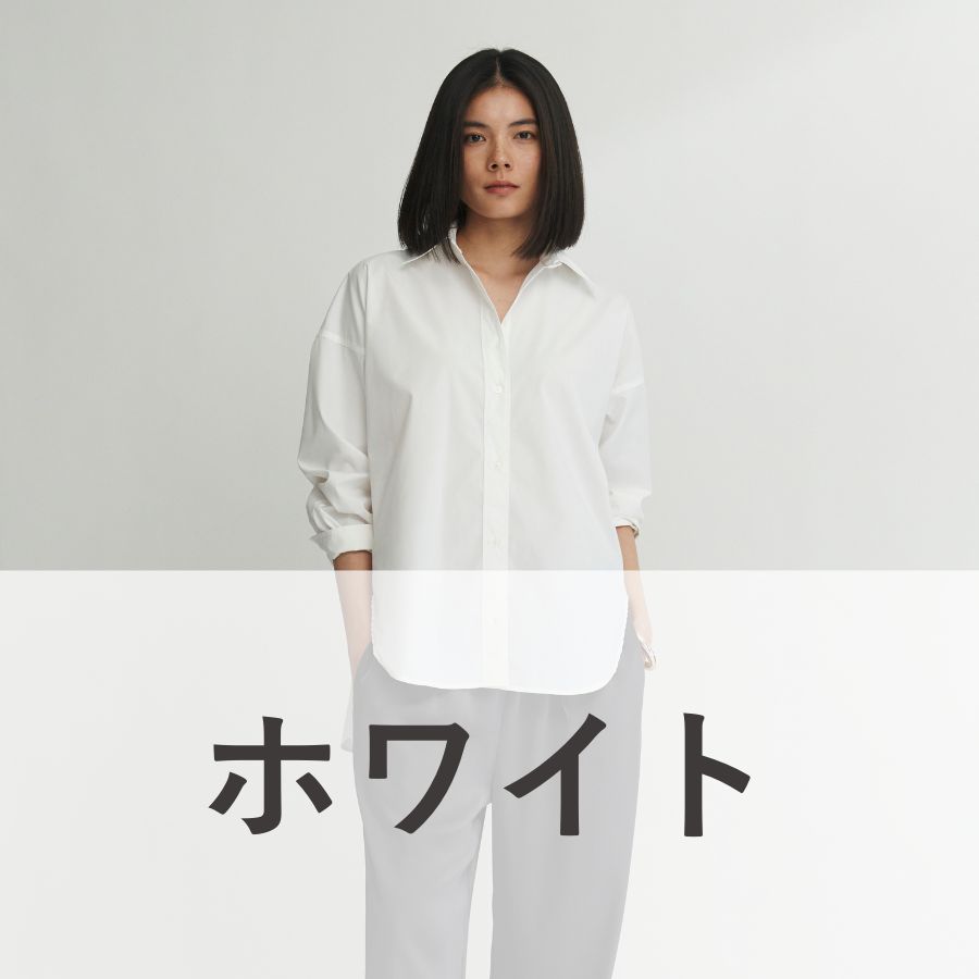 lounge WRAY オーバーサイズシャツ ホワイト